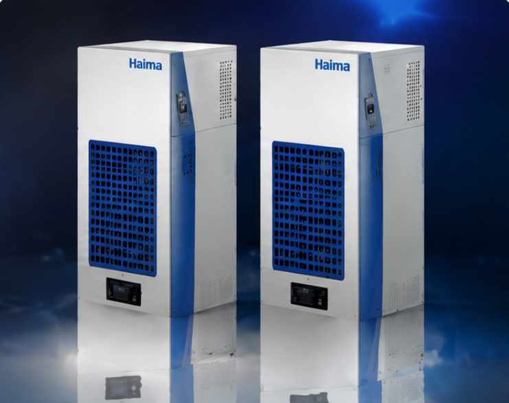 HAIMA CO — Smart Industrial Cooling